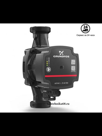Циркуляционные насосы Grundfos ALPHA1 L 25-40 25-60 32-60 130мм 180мм