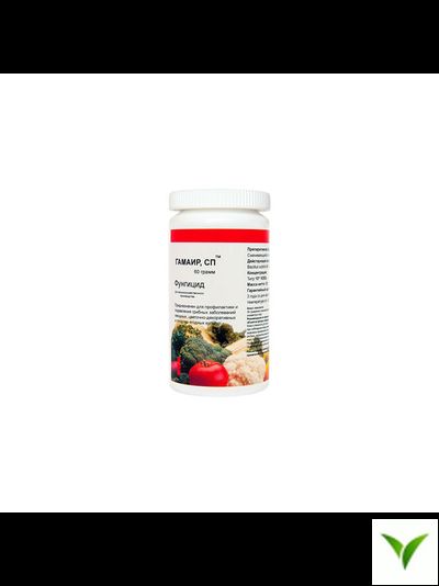 Гамаир СП 60 гр