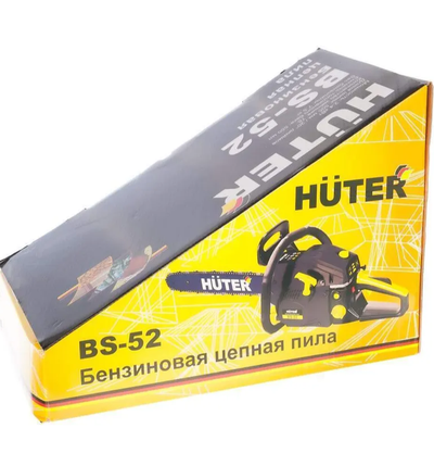 Бензопила BS-52 Huter
