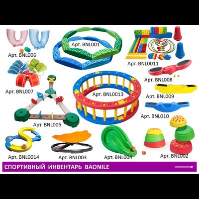 Балансир круговой с шариками