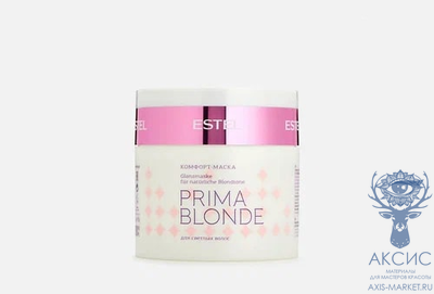 ESTEL PRIMA BLONDE Комфорт-маска для светлых волос 300 мл