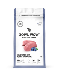 BOWL WOW (Боул Вау) корм сухой для котят Индейка, Курица, Черника, 4 кг