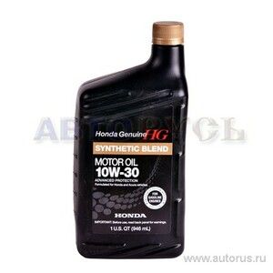 Масло моторное HONDA Ultra 10W-30 минеральное 0.946 л 08798-9035 купить в Туле на Марата 100