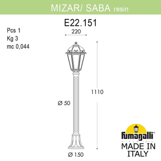 Садовый светильник Fumagalli MIZAR/SABA K22.151.000