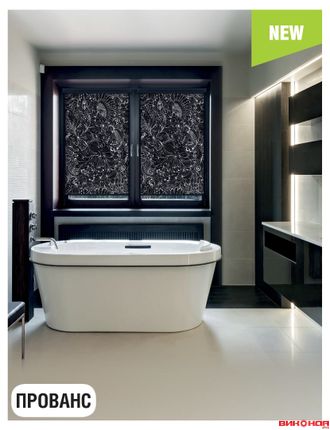 Прованс (Германия)