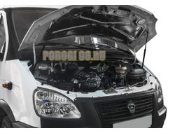 Амортизаторы капота, 2 шт. АвтоУпор для GAZ Gazel Business 2003-