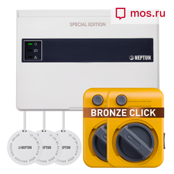КОМПЛЕКТ NEPTUN SPECIAL EDITION, BASE PRO Click BRONZE 12В  1/2 MOS.RU