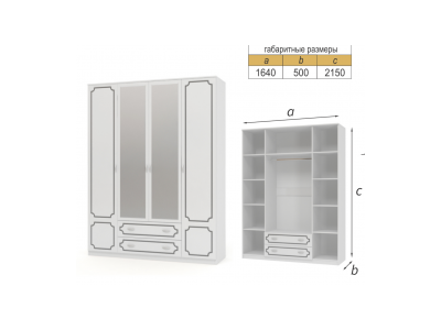 Шкаф 4-х дверный "Белый жемчуг" с зеркалами ШР 4 (Браво мебель)