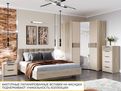 Кровать Кашемир 900.02