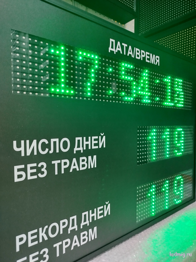 Промышленный таймер  (зеленый/черный)