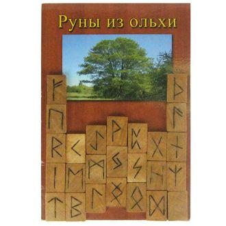 Скандинавские руны с мешочком из ольхи