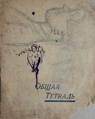"Женский портрет" бумага карандаш 1930-е годы