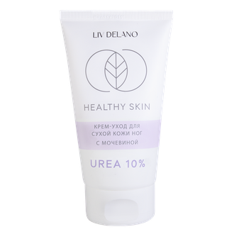 Крем-Уход для сухой кожи НОГ с мочевиной 10% 150г LIV DELANO Healthy Skin