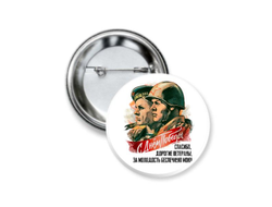 Значок закатной на 9 Мая, День Победы Спасибо Ветеранам!