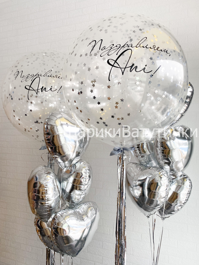 Шар гигант с конфетти и надписью 60см