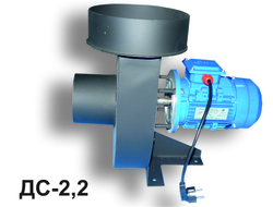 Дымосос ДС-2,2-220-250, производства БАГАН