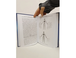 Лгало... и Подлыгало. Ведь и наш Бог не убог, или Кое-что о казачьем Спасе. Том 6.