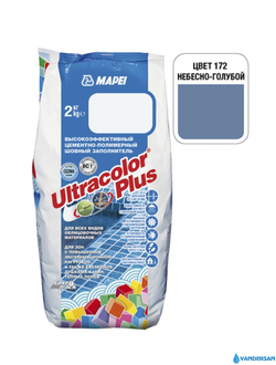 Затирка для плитки Mapei Ultracolor №172, цвет небесно-голубой