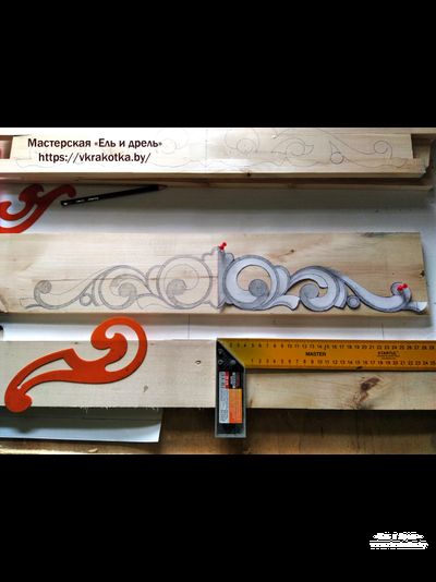 Эскиз прямой резной накладки