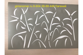 Трафарет камыша на лодку реальное фото россия