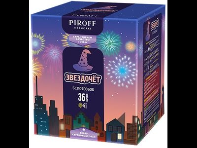 Салют БСП0703608 PIROFF