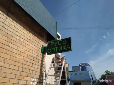 Панель-кронштейн "Бегущая строка" 49*97см