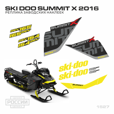 Наклейки на снегоход G4 GEN4 SKI DOO summit X 2016 #1527