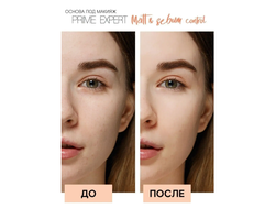 ЛюксВизаж Основа под макияж МАТИРУЮЩАЯ PRIME EXPERT Matt & Sebum control.