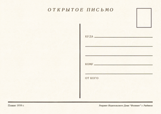 7453 плакат 1939 г Неизвестный художник