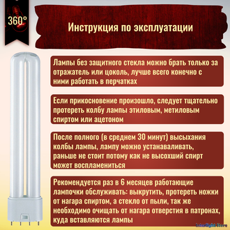 Osram Dulux L HE 16w/840 2GX11