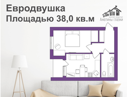 купить двушку в шадринске