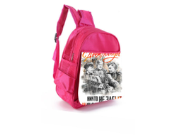 Рюкзак розовый на 9 Мая, День Победы Никто не забыт.