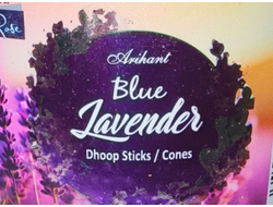 Натуральные ароматические благовония безосновные (конусы 200грамм) "Blue Lavendes" ЭКСКЛЮЗИВНЫЕ ВОЛШЕБНЫЕ благовония ручной работы , направленные на очищение и энергетическое восстановление
