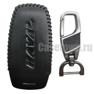 Чехол для ключа Haval H6, H8, H9, F7, F7x, Jolion (чёрная нить)