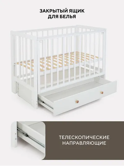 Кроватка Rant Indy Box маятник (цвет Cloud White)