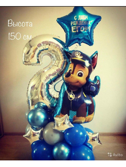 СЕТ С ЦИФРОЙ Гонщик