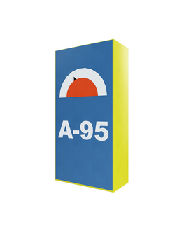 Мягкий модуль «Бензоколонка»