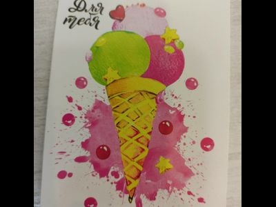 7,5*10 см Открытка-записка