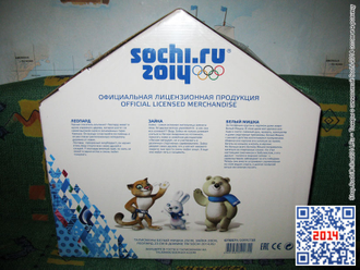 Набор «Дом Талисманов» Sochi-2014 (мягкие игрушки в упаковке или без)