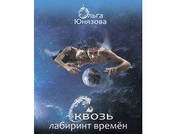 Комплект электронных книг в формате PDF или FB2