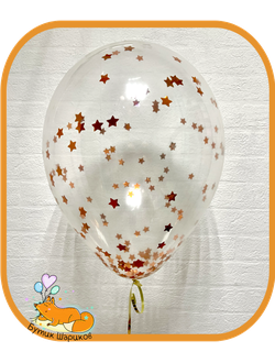 Конфетти «Оранжевые звезды»