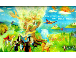 Журнал Лукоморье, Всеясветная грамота, с Волшебными Иллюстрациями и Стихами.