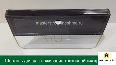 Шпатулетка/Шпатель Harris Creative effects