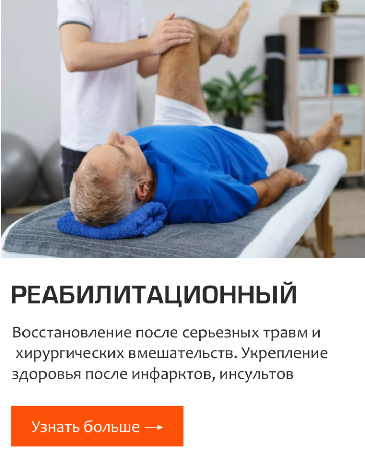 Реабилитационный массаж после операции Реабилитационный массаж после операции