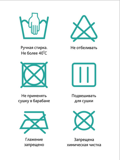 Черный дородовой бандаж 3543