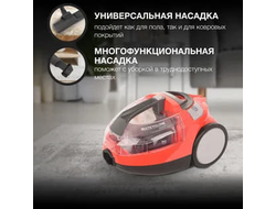 Пылесос Hyundai HYV-C3075 2000Вт красный/черный