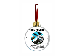 Новогодний ёлочный шар на 23 февраля №33