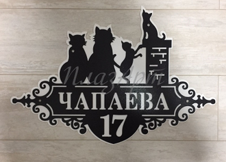 адресная табличка