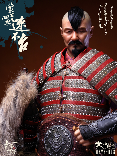 ПРЕДЗАКАЗ - Монгольский полководец Субэдэй - Коллекционная ФИГУРКА 1/6 Subutai Mongol Hound (DXYX-003) - DXYX Toys ?ЦЕНА: 43900 РУБ.?