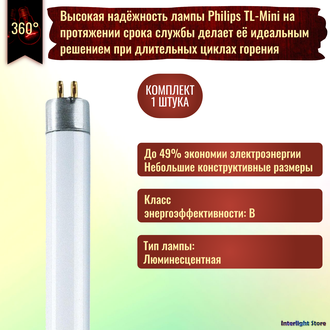 Philips TL-Mini TL4w/33-640 T5 G5